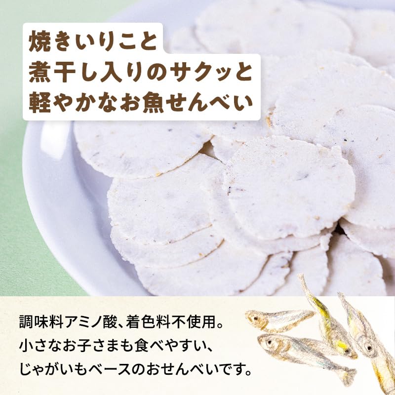Amazon.co.jp: [公式] 無添加 小魚せんべい 国産 プレゼント付き